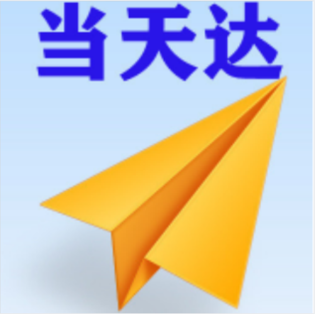 长寿空运大连